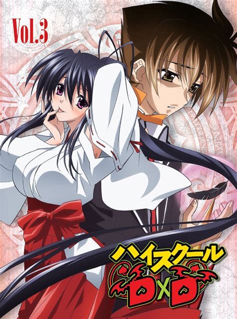 high school dxd sexiest scenes|5 Himejima Akeno Highlights – High School DxD Hero .